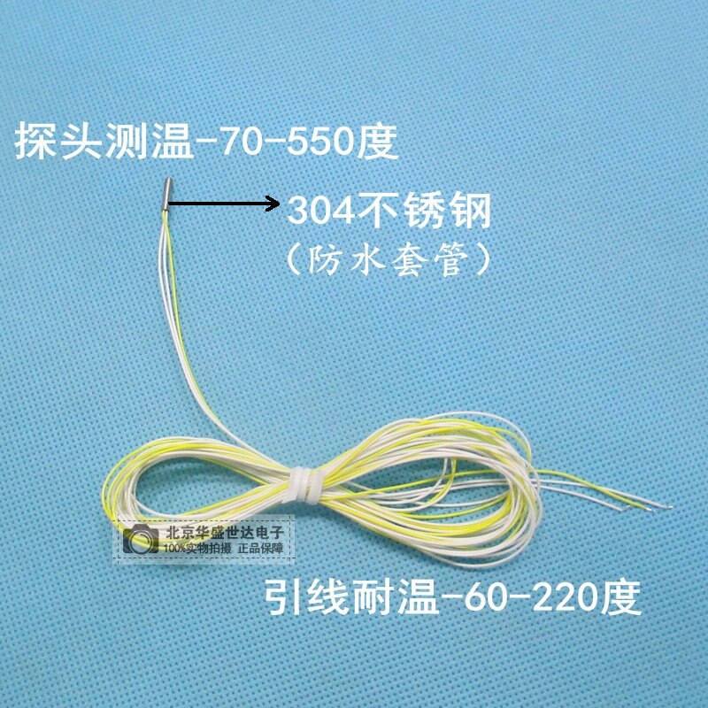 Ultra Small PT100 Temperature Sensor Platinum Resistance Temperature Probe Diameter-2mm