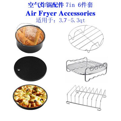 Kitchen Set Fryer Accessories 8Pcs/Set Air Fryer Accessories Set Cooking Tool Baking Kitchen Tools Utensil Shippin: 7 inches and 6 piece