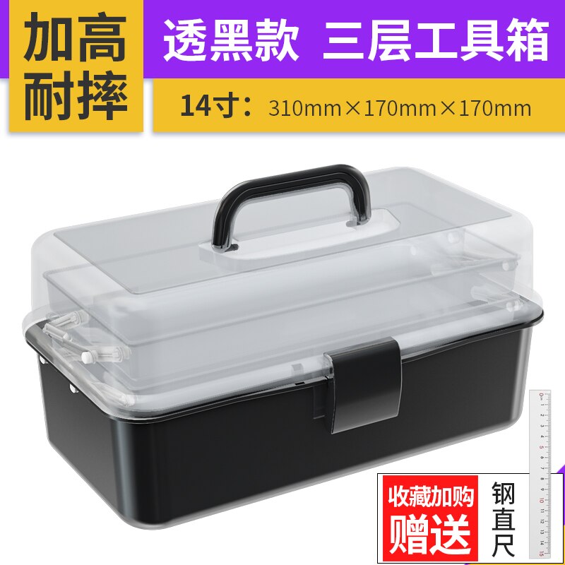 Chest Portable Tool Box Cabinet Storage Handle Plastic Tools Box Organizer Caixa De Ferramentas Tool Storage EA60GX: 14 inch Black
