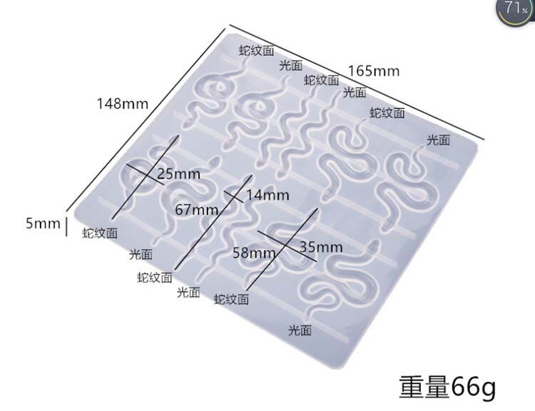 Molde de resina de silicona con forma de cabeza de serpiente para niñas, accesorios para llaveros, manualidades, de navidad: Default Title