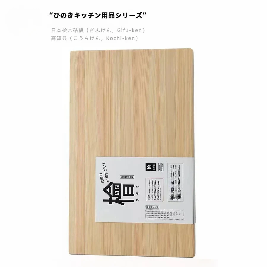 Tabla de cortar japonesa Hinoki, tabla de cortar de madera de ciprés Natural, tabla de cortar de cocina, protección de hoja de alta durabilidad