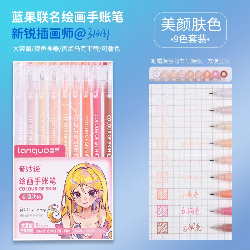 Marcadores de colores kawaii para estudiantes, bolígrafos de pintura estética, bonitos suministros de papelería de oficina, bolígrafo de gel: YELLOW