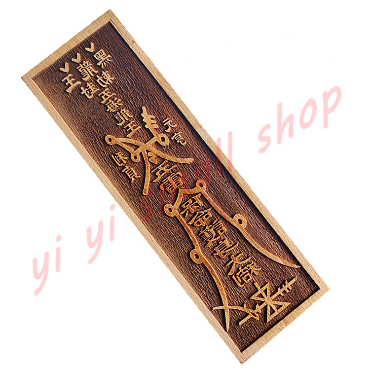 Sello Black Dragon King, sello de instrumento mágico taoísta, placa de sellado de 17 cm, productos de madera taoístas, artesanías