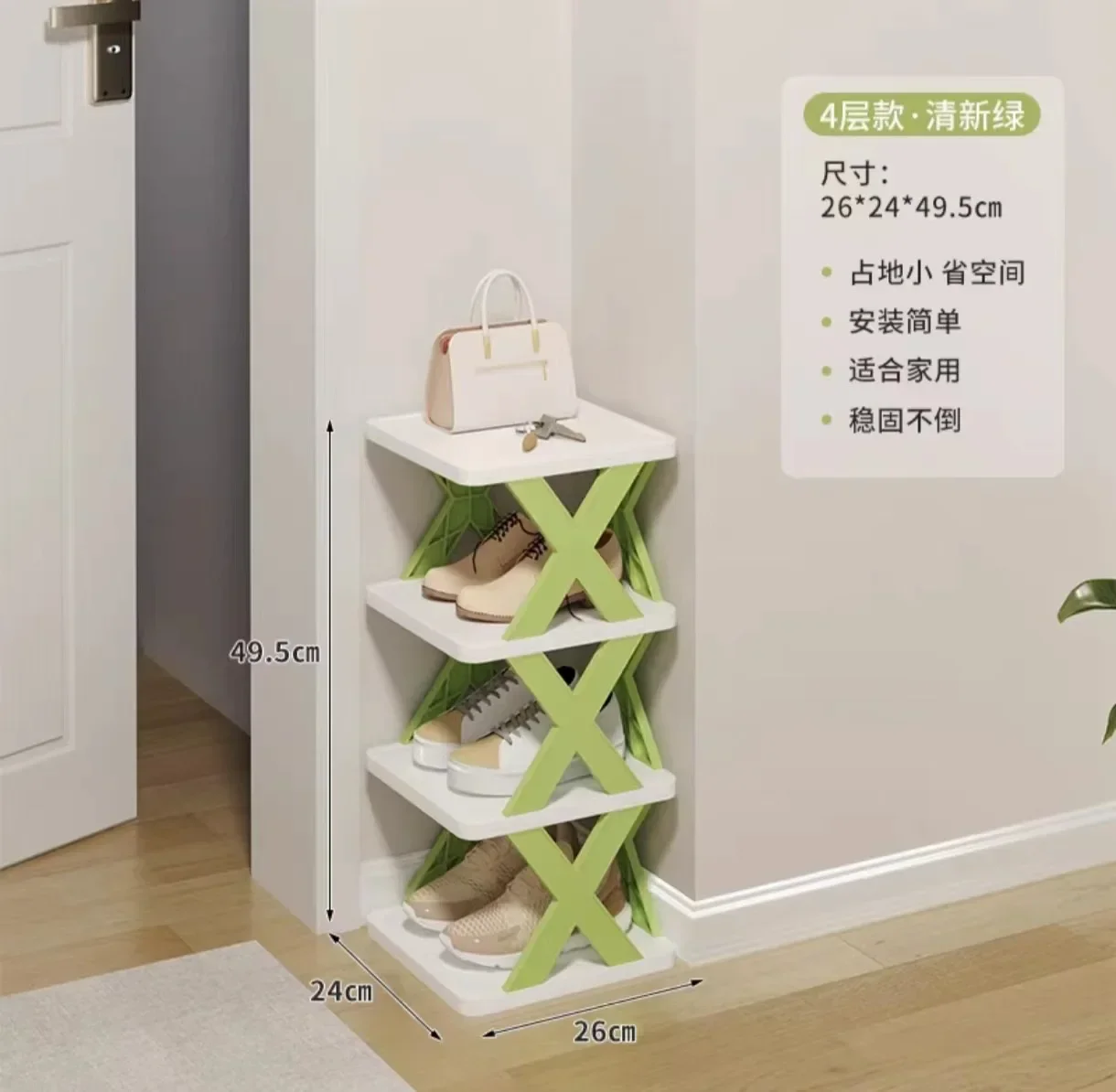 Narrow Shoes Rack, Small Vertical Shoes Stand, DIY Shoes Storage Organizer Rack, Easy Assembly&Space Saving Shoe Rack