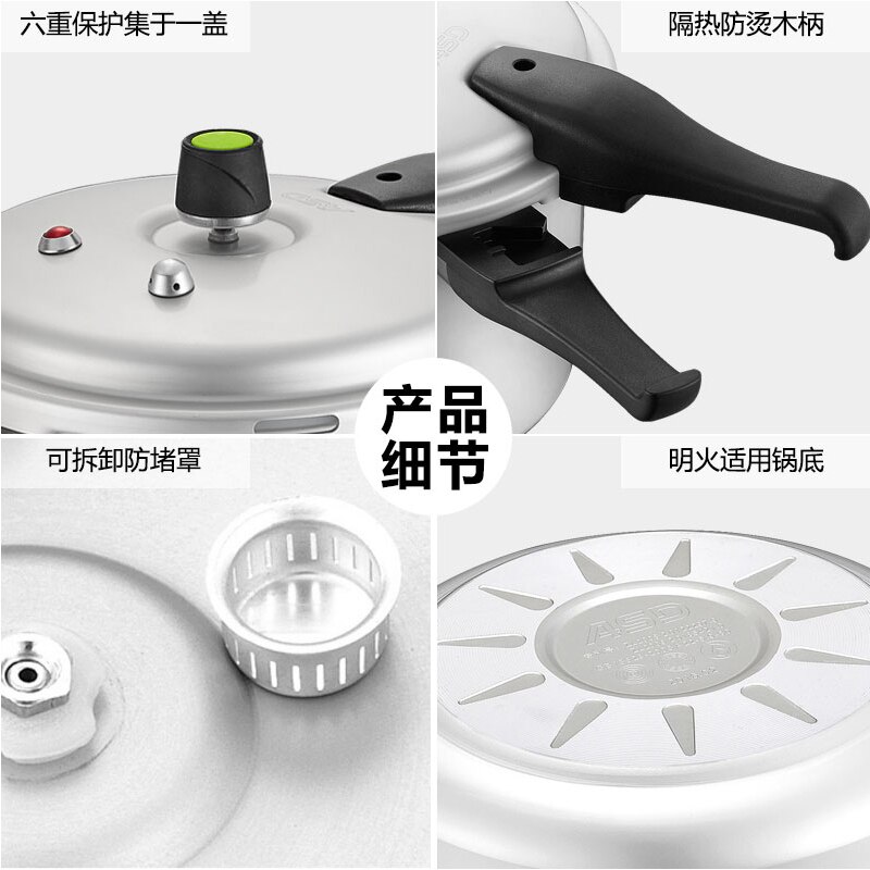 Household Small Gas Pressure Cooker Induction Cooker General Pressure Cooker Explosion Proof The 1-2-3-1-2-3 People