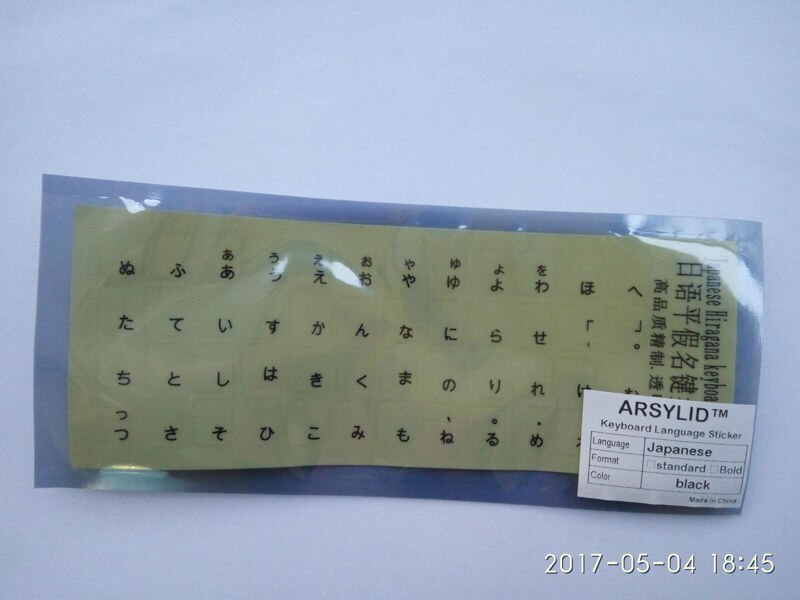 2pcs Japanese Layout Sticker Letters Super Durable Japanese Keyboard Sticker Alphabet for All Kind of Keyboard Back printing