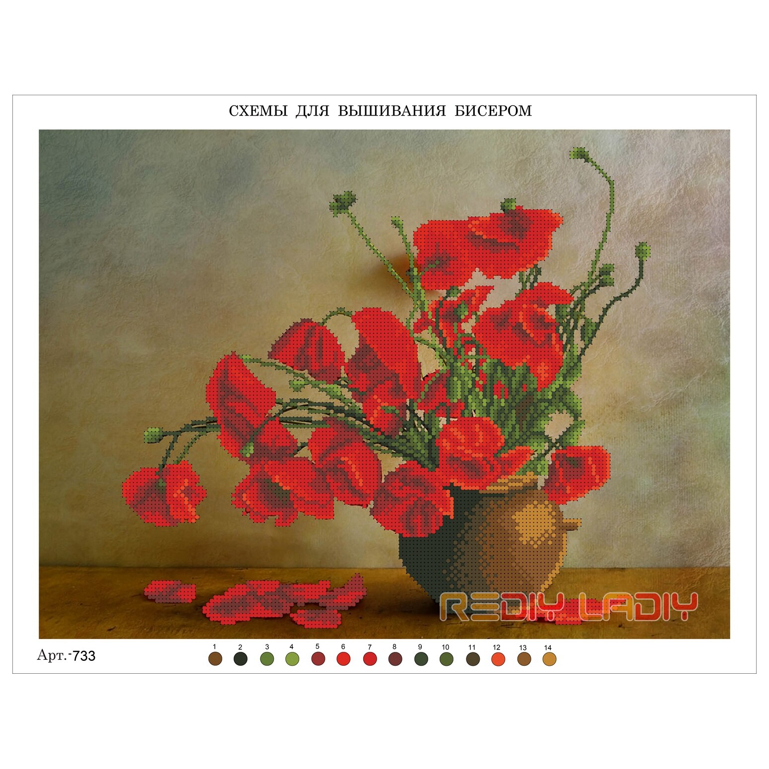 DIY Beaded Embroidery Kits Poppy with Vase Beadwork Beads 5D Partial Beaded Cross Stitch Needlework Hobby &amp; Crafts