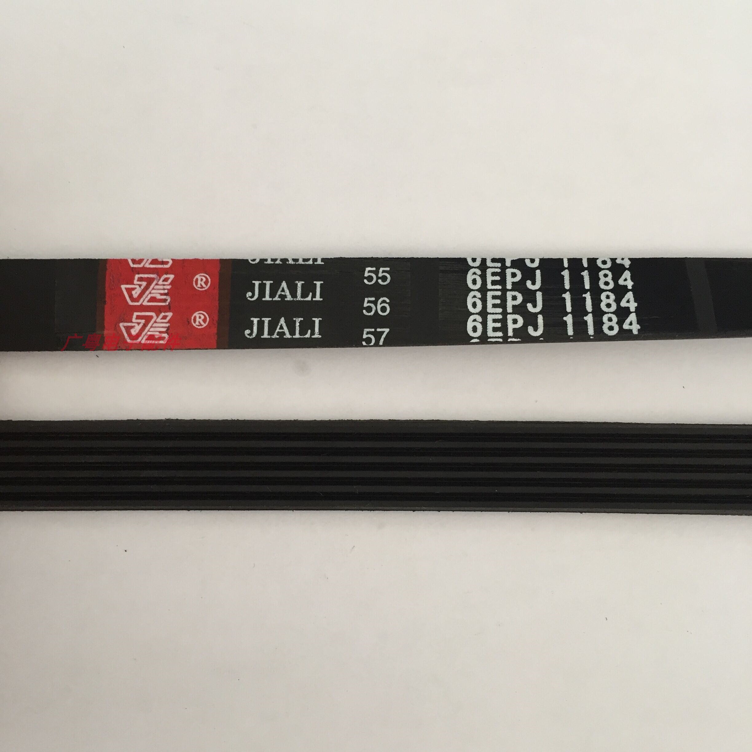 100% 1PC Various Drum Washing Machine Belt 6 Ribs And 5 Grooves 6PJE1184=6PJ1184=6EPJ1184 6PJE 1184 For Siemens Etc.