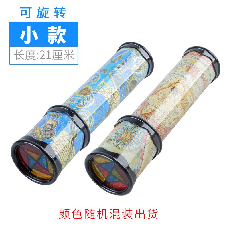 Scalable Rotation Kaleidoscope 30cm Magic Changeful Adjustable Map navigate Fancy Colored World Toys For Children Autism Kid