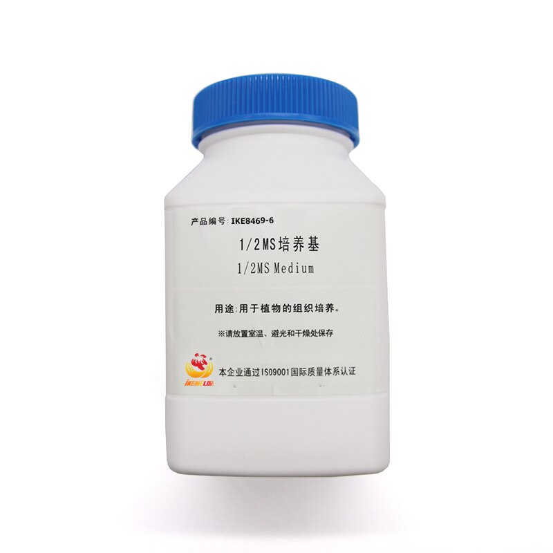 Lab Plant Tissue Murashige En Skoog 1/2 Ms Medium