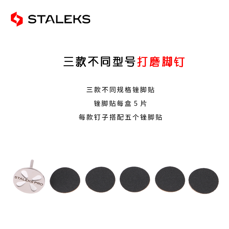 STALEKS Edelstahl Schleifen Papier Rabatt 3/32 &quot;Runde Metall Disk Nagel Bohrer Zubehör 15/20/25mm Fuß Datei Poliert Werkzeug