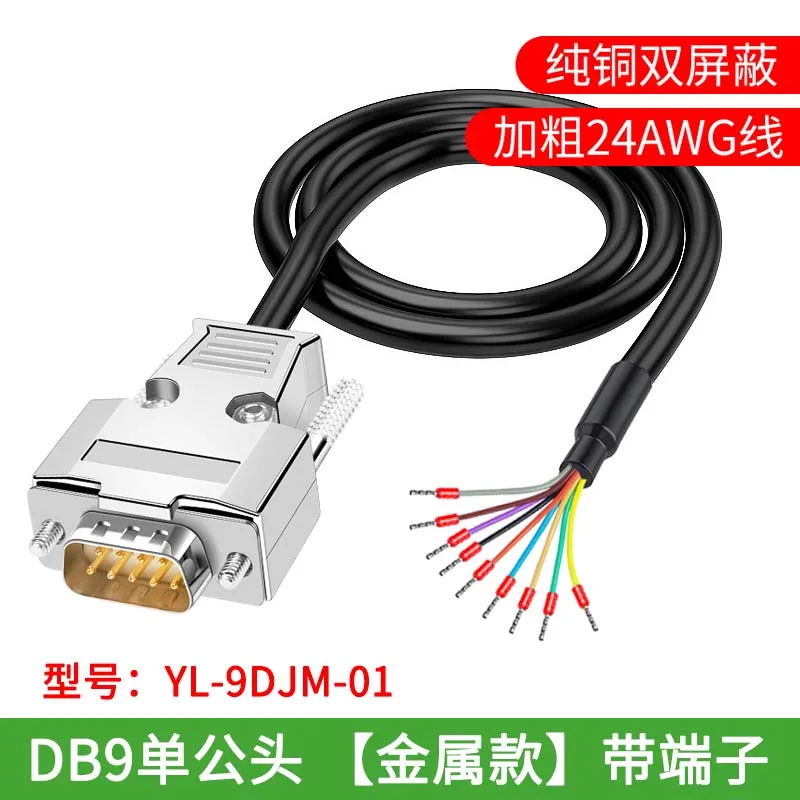 DB9 DB15 DB25 Connector Cable with Number Tube Industrial 24AWG 9 15 25Pin RS232 Serial Plug with Wire D-SUB DB 5 15 25 Terminal