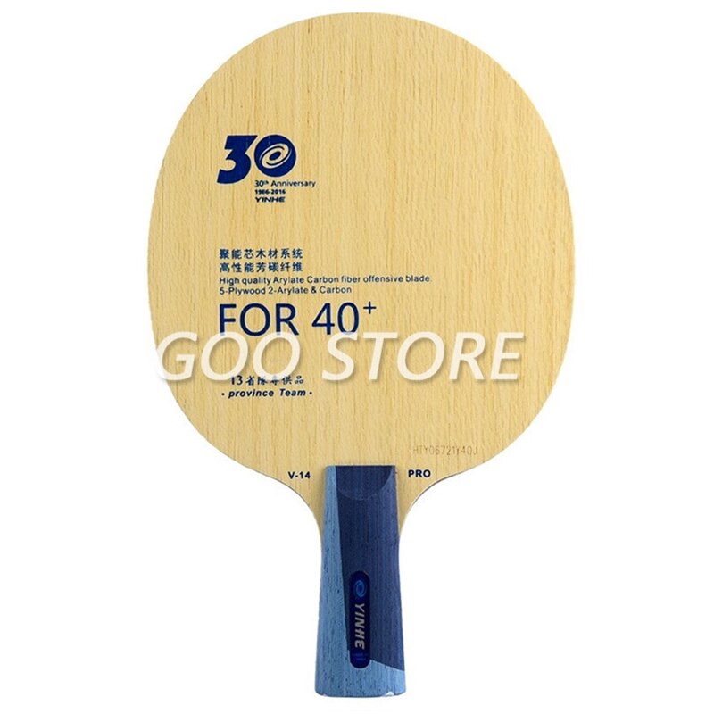 Yinhe  v14 pro / provincial v -14 pro alc ketcher original yinhe bordtennis klinge ping pong bat padle: Cs kort håndtag