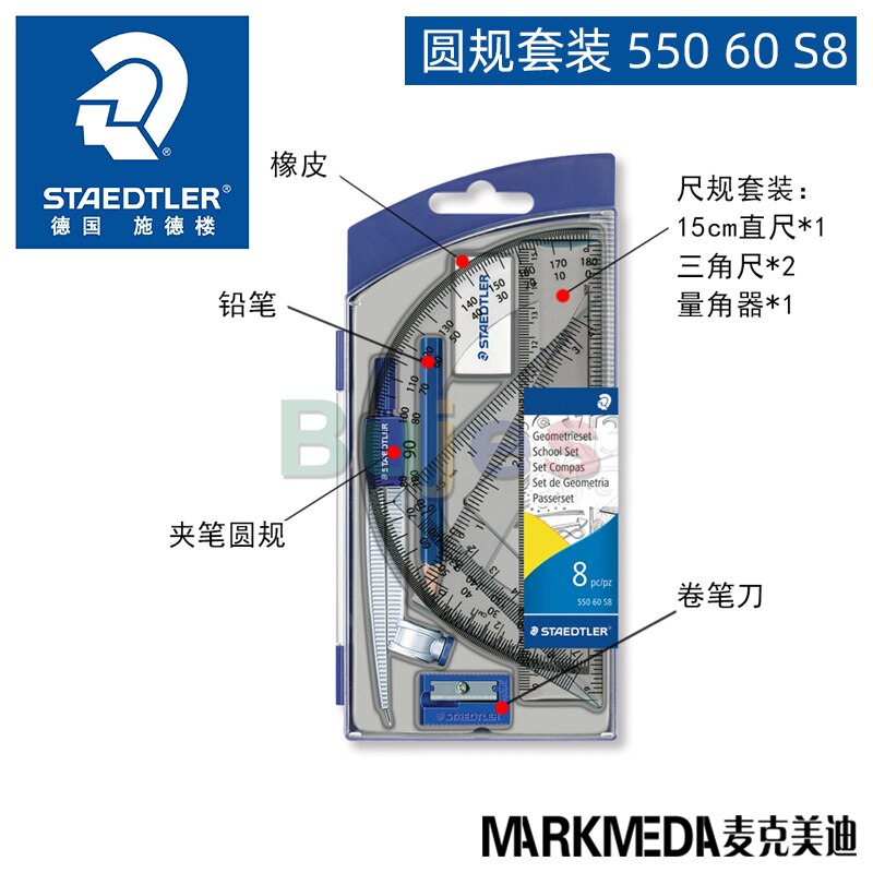 STAEDTLER Drawing Compass, Adjustable Drawing, Needle Tube Pen and Pencil Lead, DE(Origin)