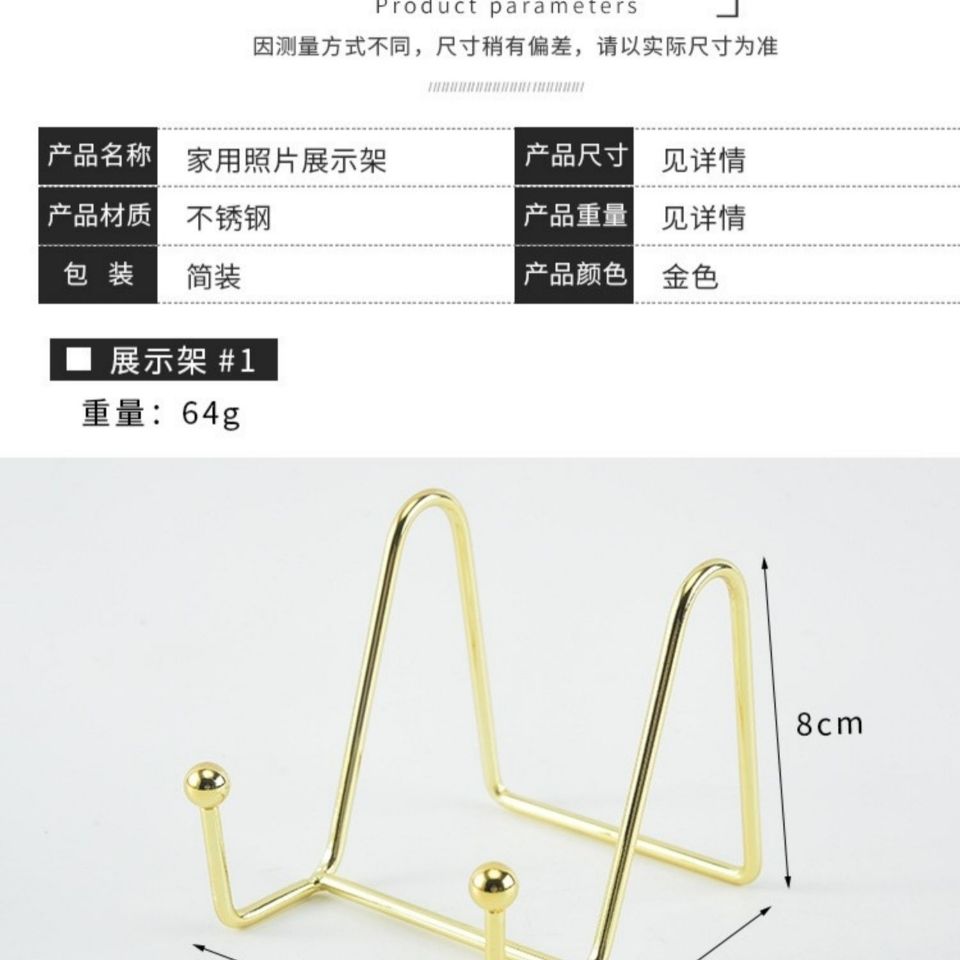 1Pcs Geometric Desktop Placement Stand Mobile Phone Book Newspaper Collection Storage Rack Magazine Display Holder