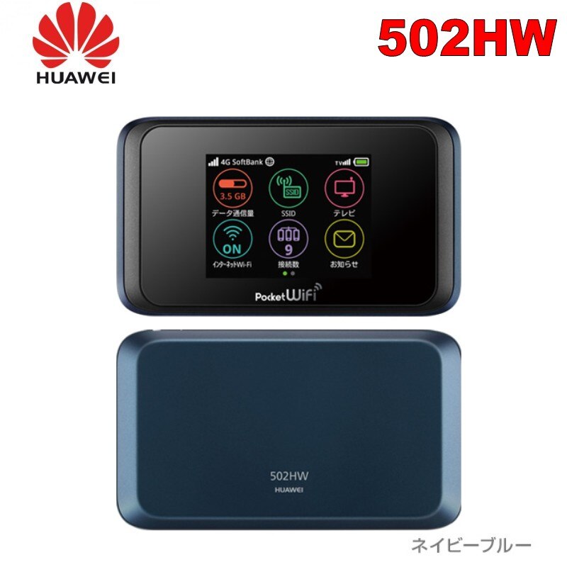 Tasche wifi 502HW