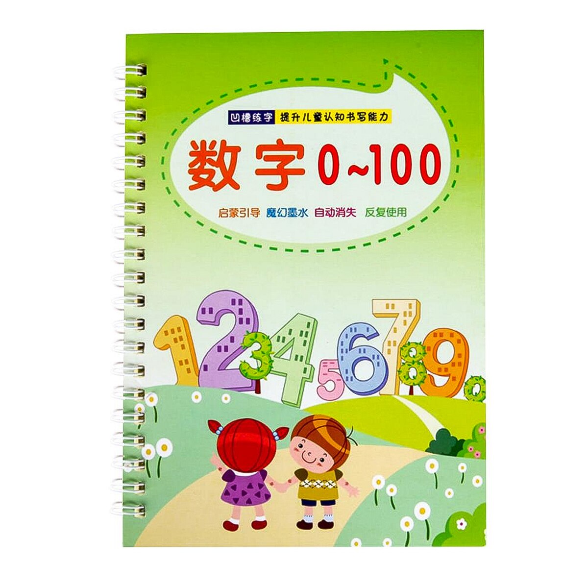 Magic Calligraphy That Can Be Reused Handwriting Copybook Set For Kid Calligraphic Letter Writing Art Supplies: 1pc book B