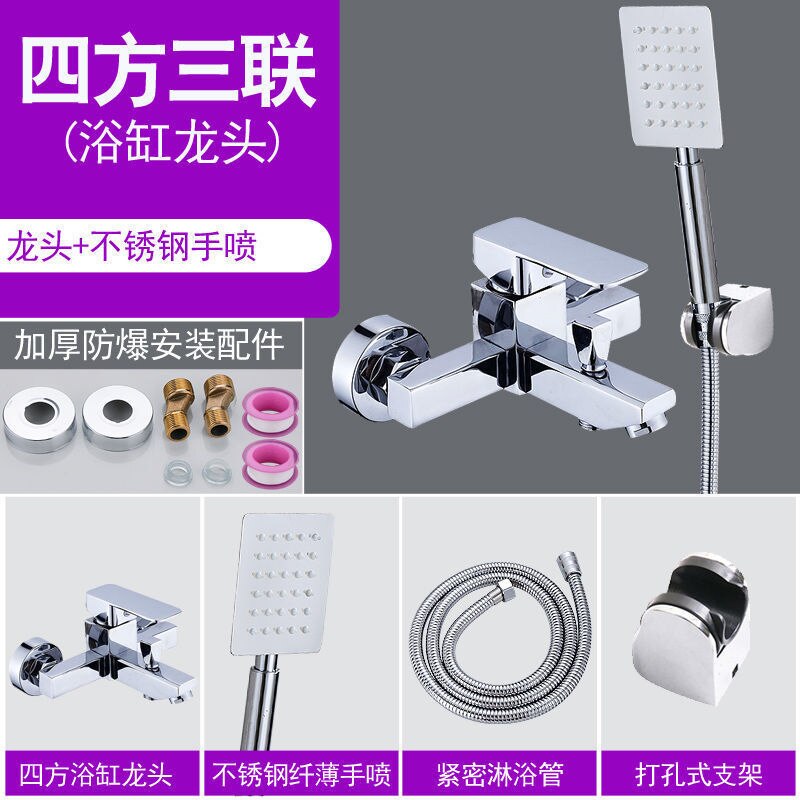 Wall mounted bathtub faucet waterfall bath faucet brass chrome finish bath shower mixer and cold water mixer