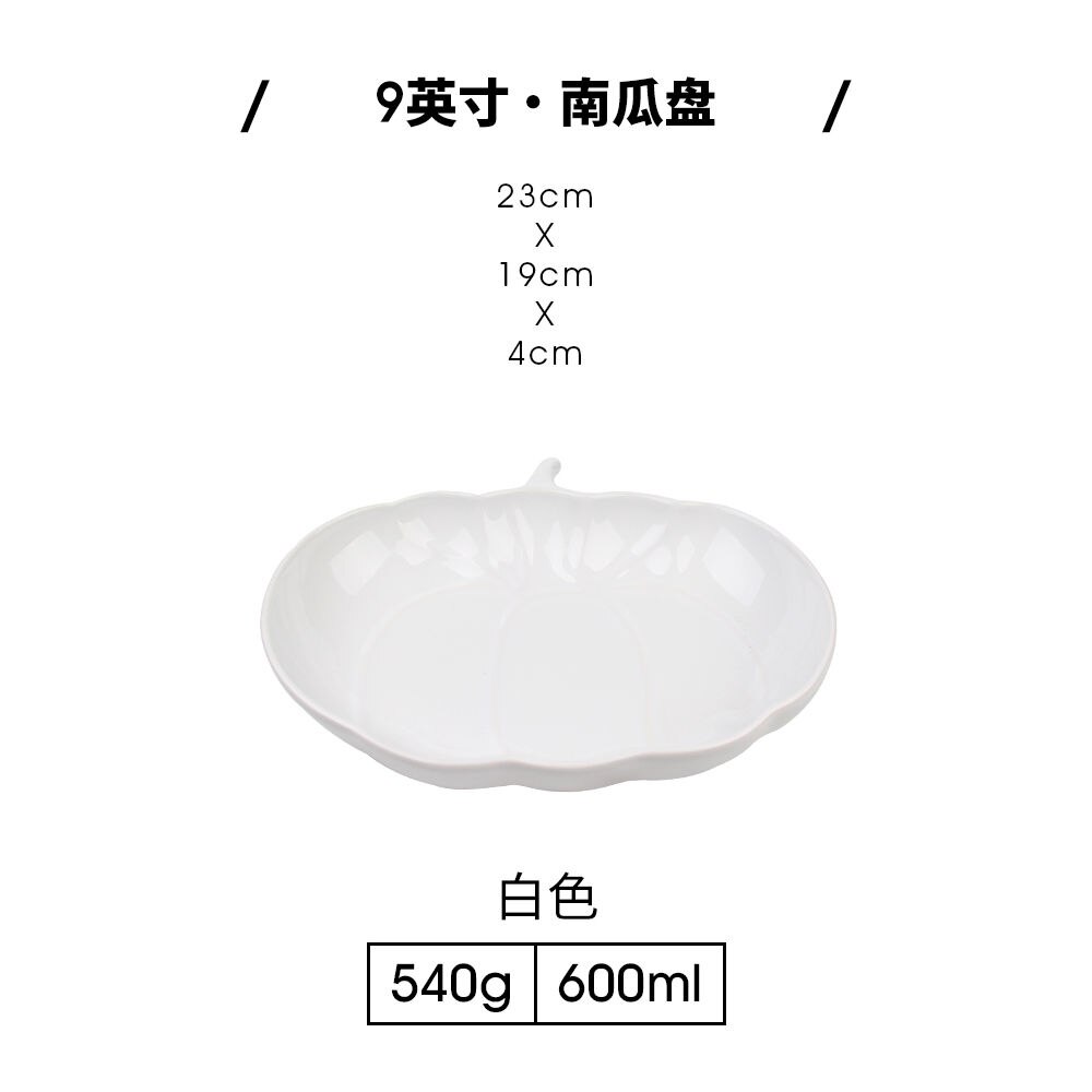 Ceramic Pumpkin Plate Plate Japanese Pasta Plates Jewelry Trays Household Products Kitchenware Kitchen Supplies: white