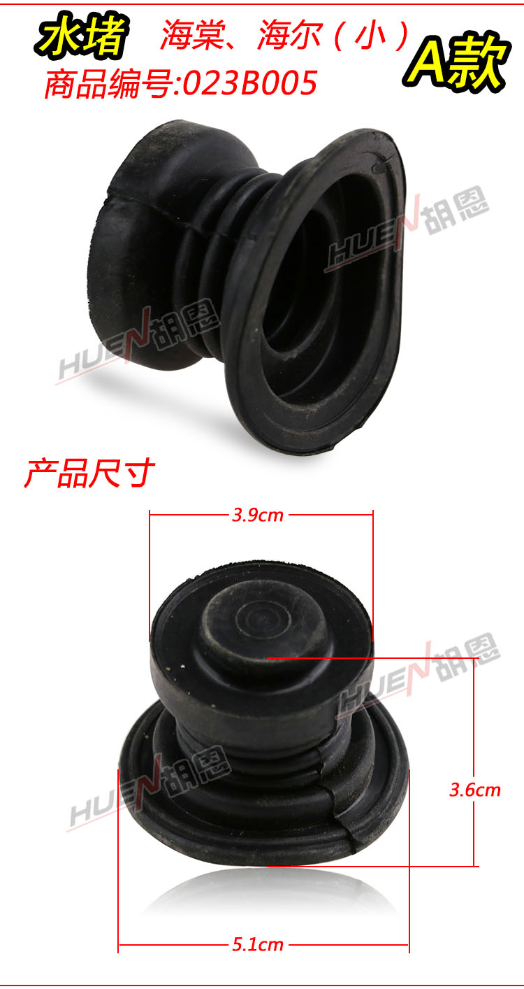 2Pcs Washing Machine Drain Valve End Cap Rubber Seal: A