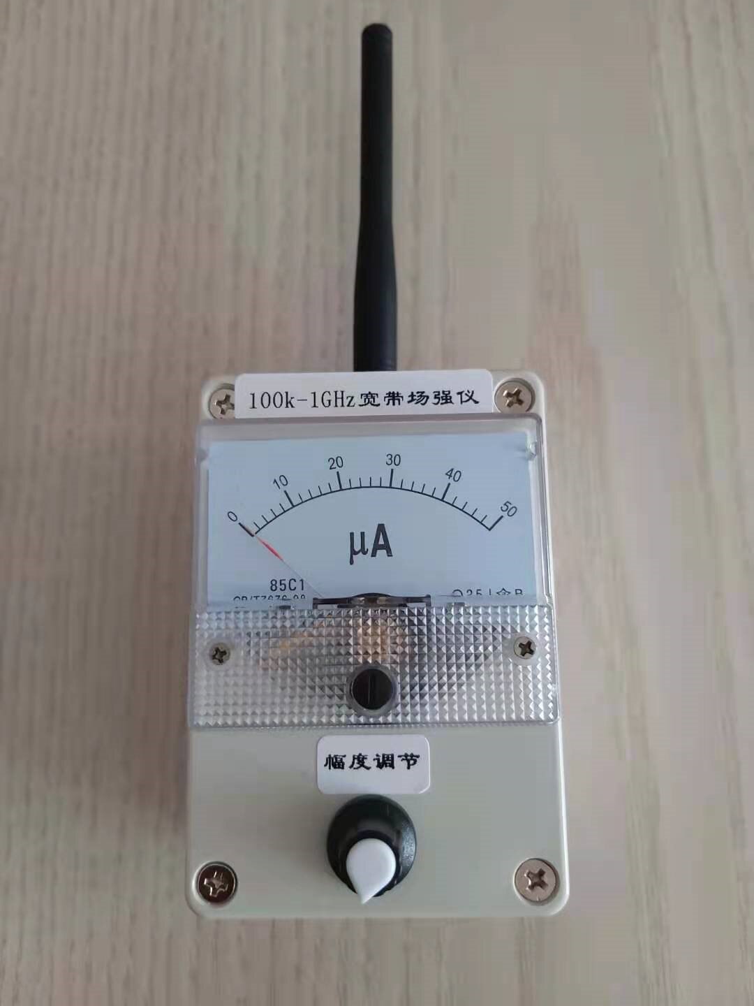 100K-1GHz RF Field Strength Meter For Walkie Talkie Antenna Field Strength Radiation Field Intensity