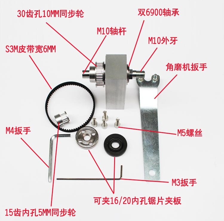 Precision table saw spindle assembly, miniature woodworking table saw spindle base, DIY cutting machine, table saw