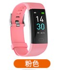 Sport Band Activity Watch Activity Fitness Tracker Blood Pressure Heart Rate Monitor Smart Activity Watch Pedometer: pink