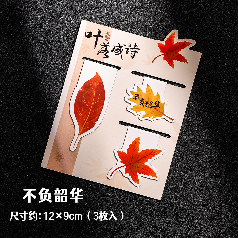 Marcapáginas magnéticos con forma de hojas, Clip de página magnético, marcapáginas pequeño para amantes de los libros, para mujeres, hombres, niños y estudiantes, 3 piezas: Blanco