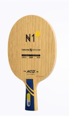 Yinhe Neptun Long Pips Tischtennis-Gummi - ITTF Genehmigt 0,7mm