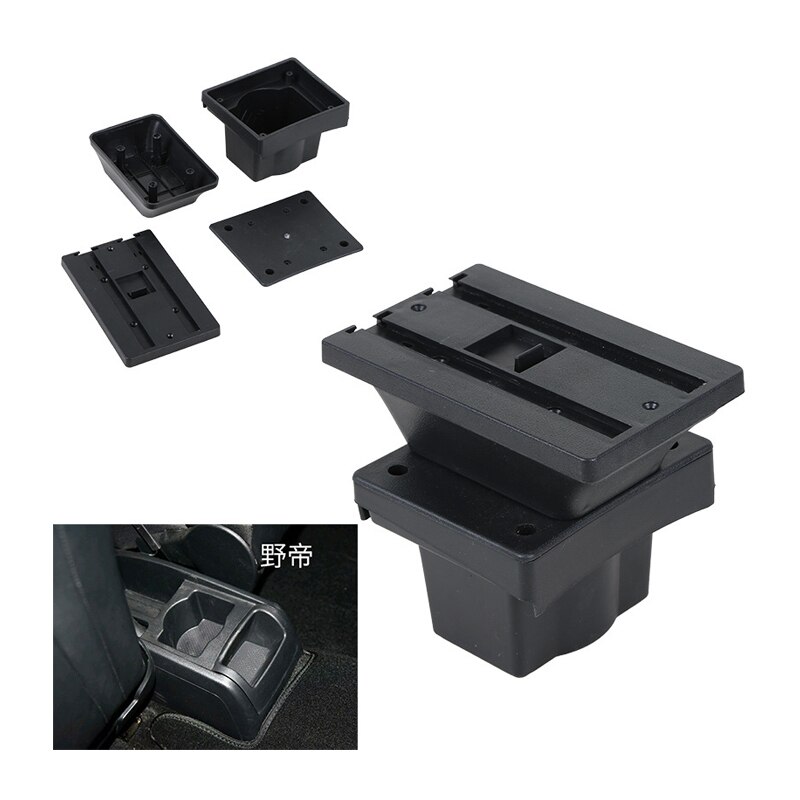 Caja reposabrazos para Skoda Octavia 2 A5 2007, contenedor de almacenamiento Central de coche para Octavia 2, cuero PU: just base part