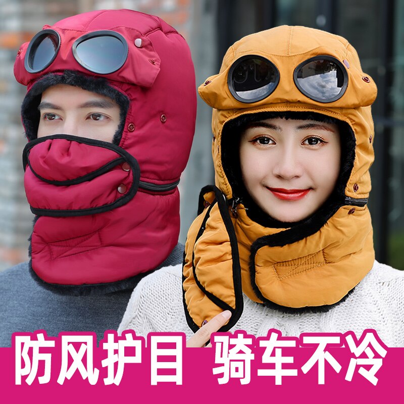 Hoed Vrouwen Herfst En Winter Mannen Outdoor Koude-Proof Oor Bescherming Rijden Elektrische Fiets Winddicht Hoed Warme Katoen Cap