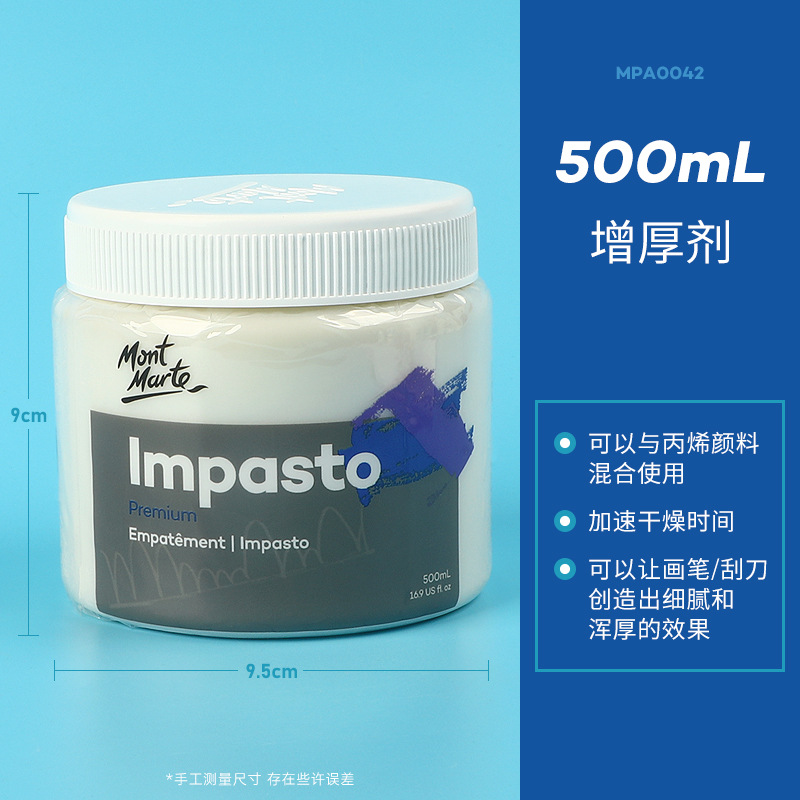 75/500ml Oil Painting Primer Gesso White Primer Thickening Agent Acrylic Medium Molding Paste Retarder Gel Medium Gloss Matte: Blue