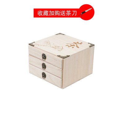 Multi-layer solid wood storage box Boxes Pu&#39;er tea collection Tea Wooden box Jewelry storage boxs kit: 6