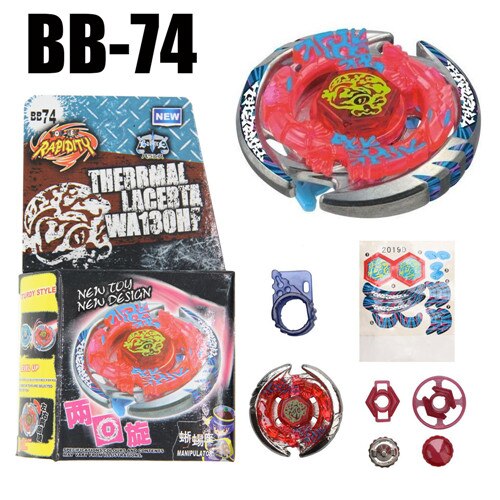 B-X TOUPIE BURST BEYBLADE Spinning Top Sol (Solar) Blaze V145AS Ultimate BB89 Metal Fusion Fight 4D shopping: Q0320