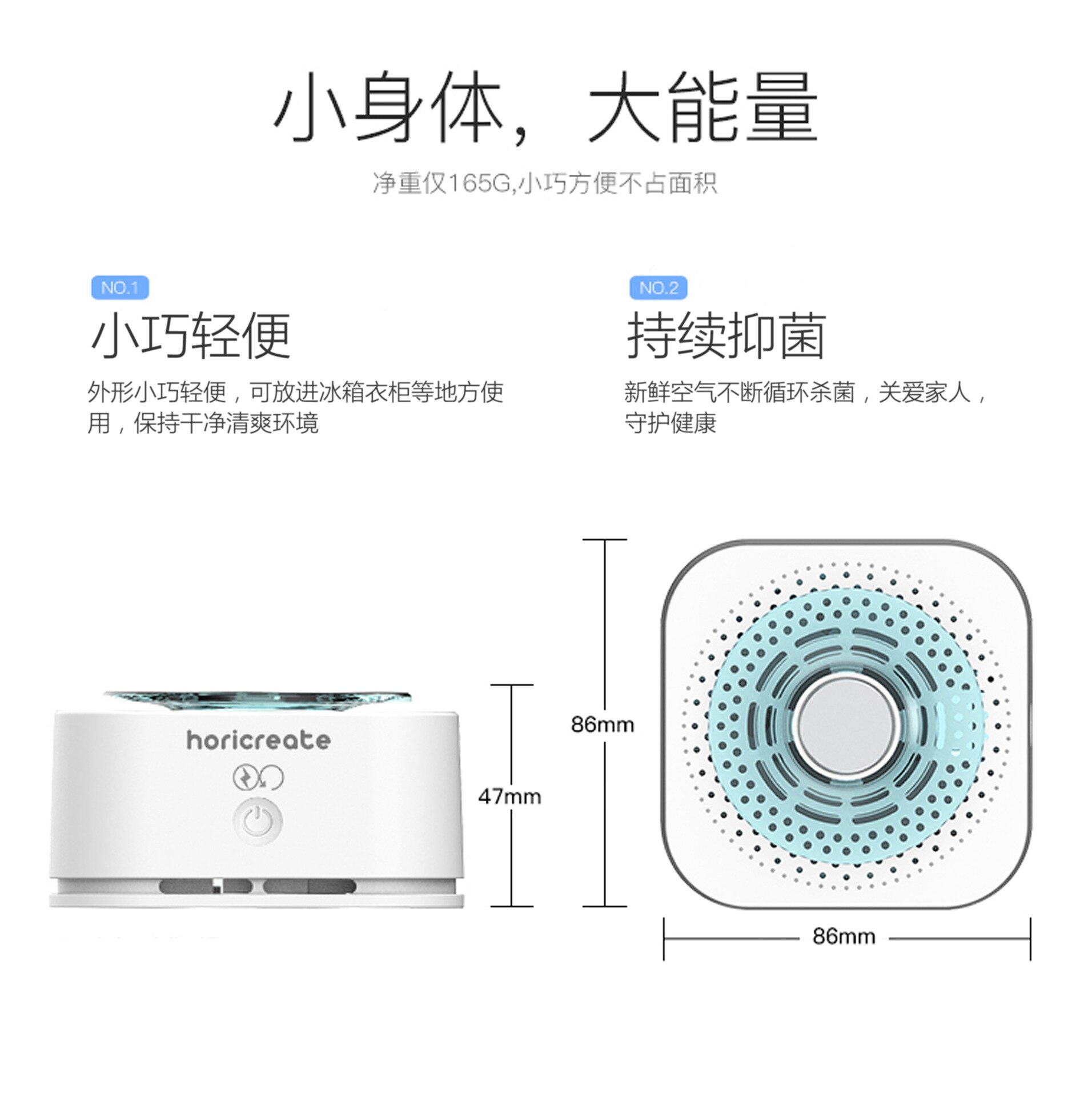 Photocatalyst Air Purifier Car Deodorization Air Ionizer Rechargeable UVC Air Cleaner Dust Smoke Remover Formaldehyde Removing