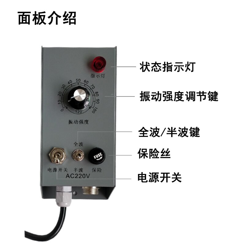 Vibration Plate (vibration Plate) Controller, Iron Shell Controller 220V Vibration Governor Electric Control Box