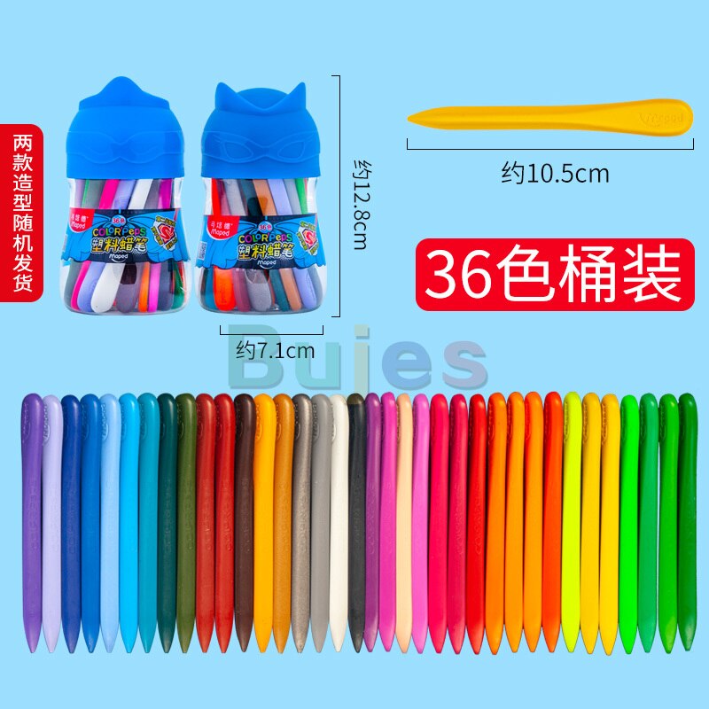 Maped Plastic crayon 12/24/36 color children's safety non dirty triangle crayon graffiti color pen set drawing art supplies: 36 color Cylinder