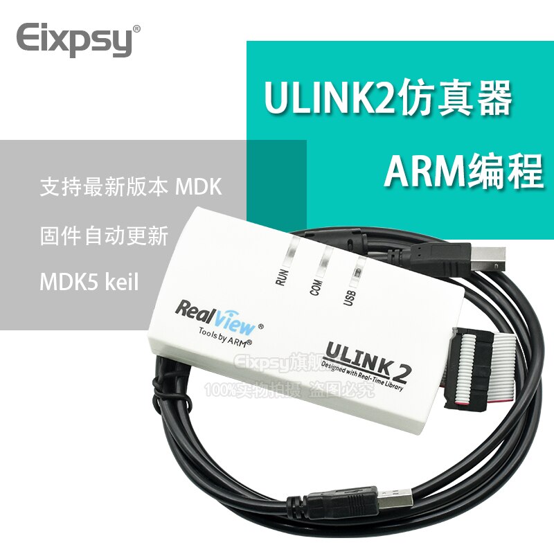 Enterprise Edition vergulde ULINK2 Emulator ARM Pr... – Grandado