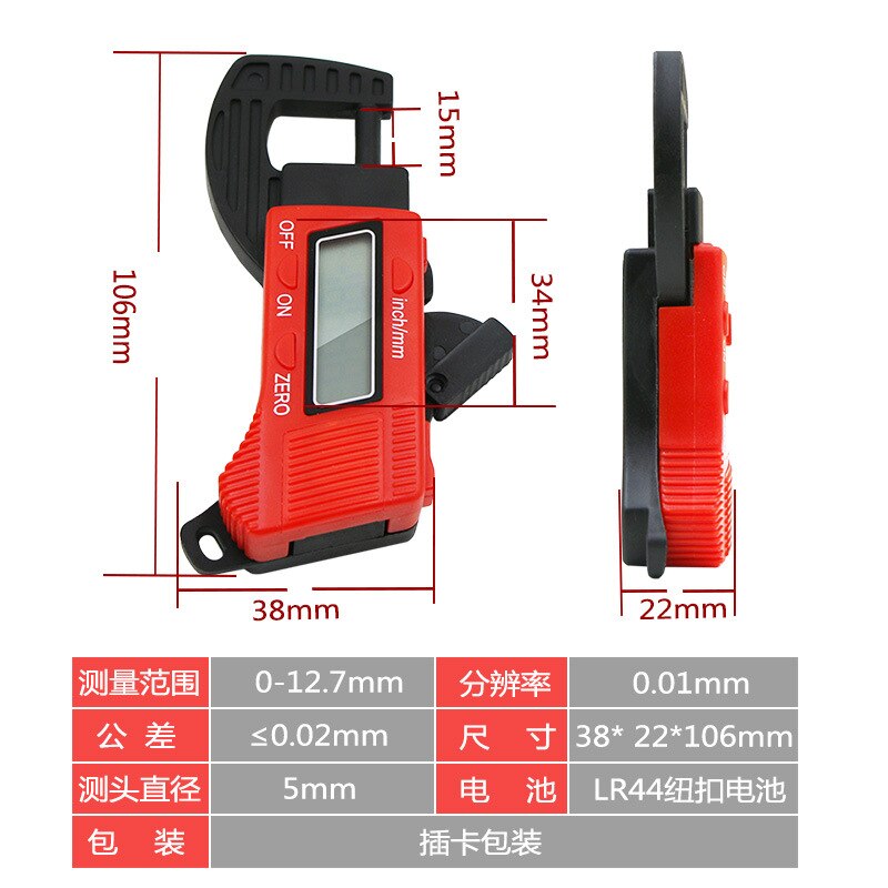 Electronic Thickness Gauge Digital Display Thickness Gauge Electronic Digital Displayed Thickness Measuring Instrument