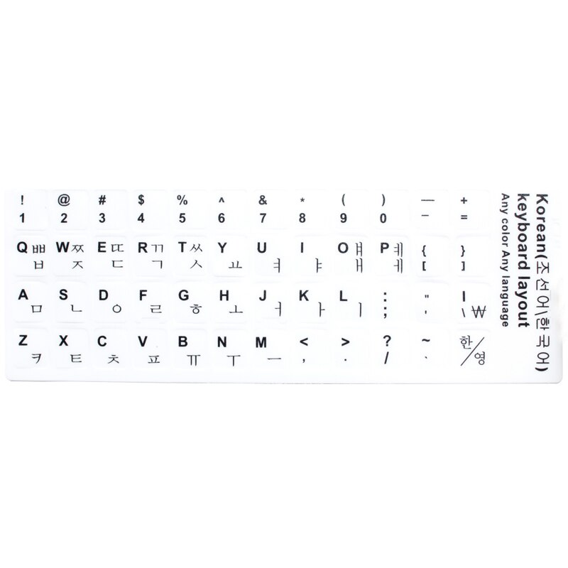 Sr koreansk tastatur klistermærker 6 farver standard vandtæt layout bogstaver alfabet til pc computer 10-17 &quot; bærbar tilbehør: Hvid