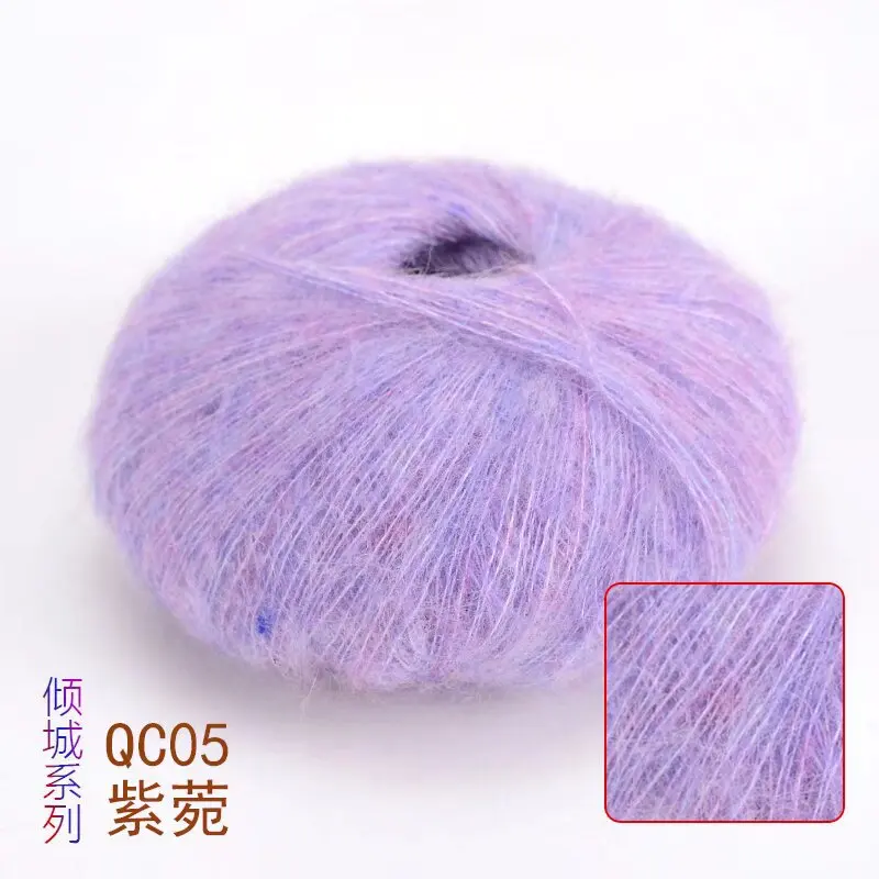 Soft Mohair Hand Woven Fine Thread DIY Mohair Yarn Soft Thread Hand Woven Scarf Hat Sweater Yarn Clearance Knitting Yarn Crochet
