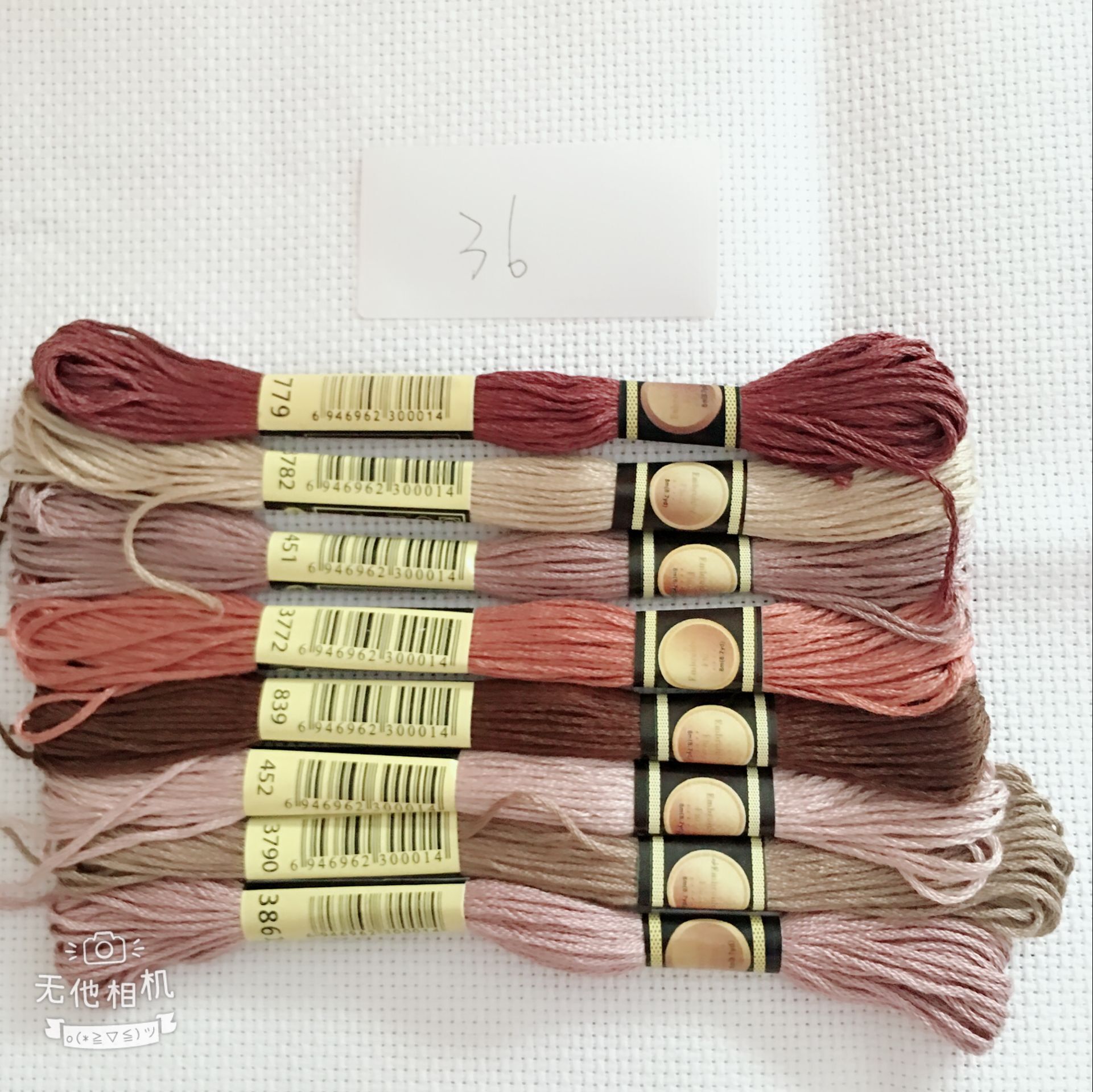 Fast Embroidery Floss Cross Stitch Floss Yarn Thread 447 pieces Similar DMC Thread oneroom two label/one label 8