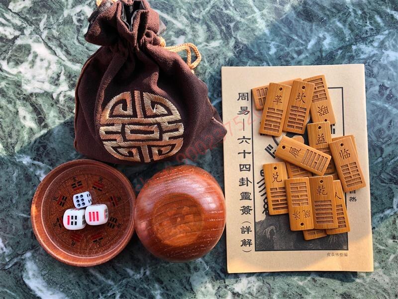 I Ching, teaching aids, 64 hexagrams, eight hexagrams, 64 hexagrams, bamboo hexagrams, solid wood dice cup