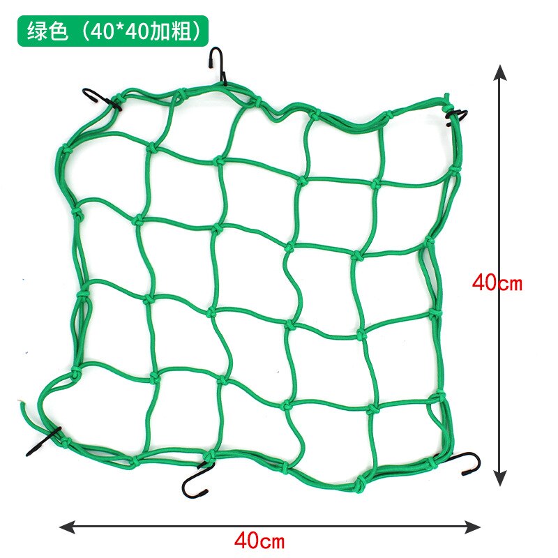 Latex Cargo Net Universal Hooks Mesh for Motorcycle Helmet Luggage Car Trunk Luggage Storage Cargo Organiser Nets