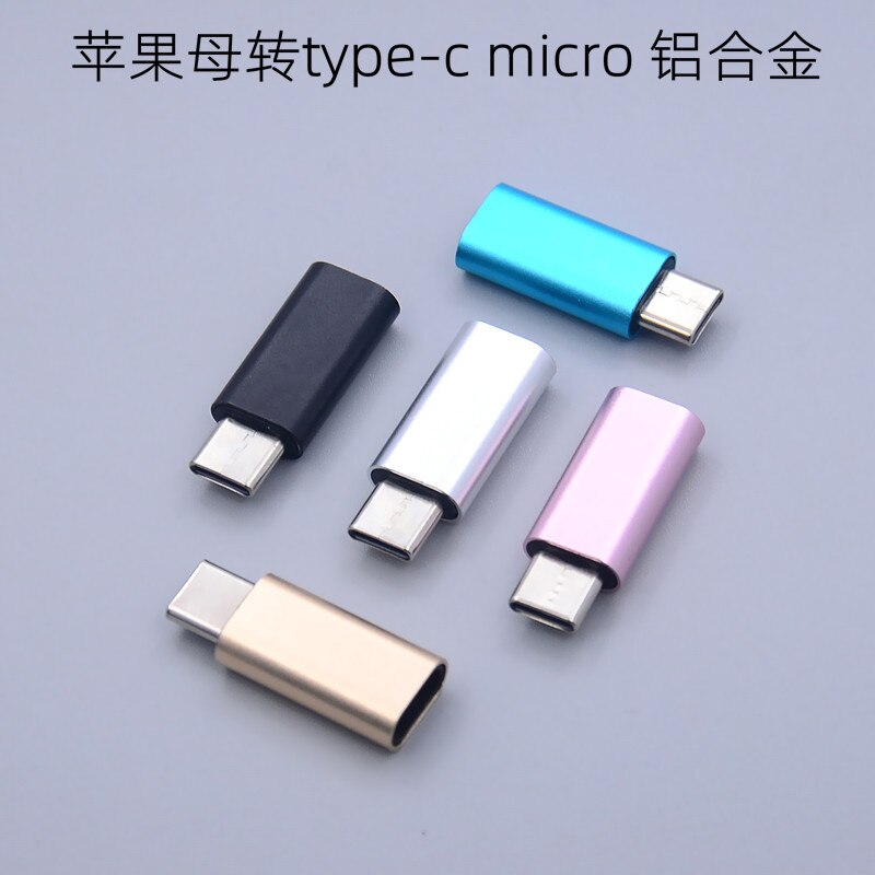 Suitable for Apple Female to Type-c Micro Public Connector OTG Adapter TPC Conversion Head Typc-c