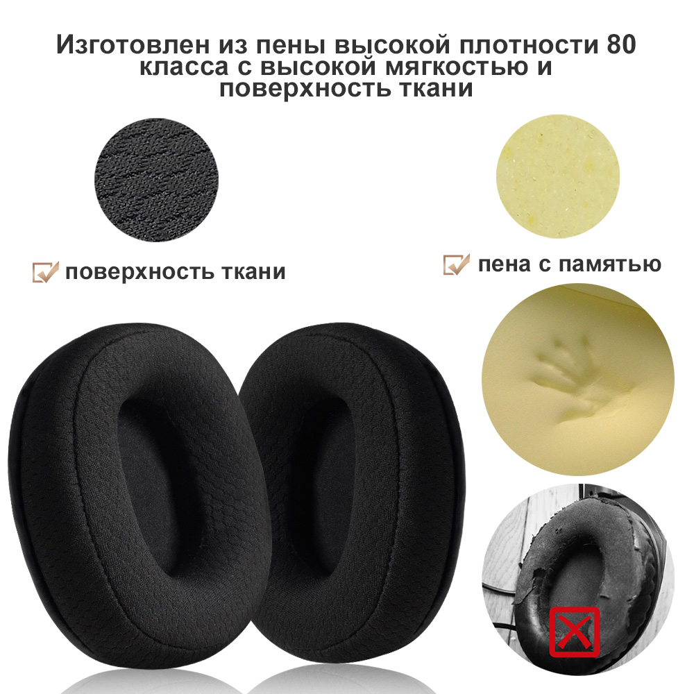 Earphone pads For Havit H2002D/E H2008D VOROTEX replacement Earpads headphones Earmuffs Mesh cloth Memory Covers Sponge Protein