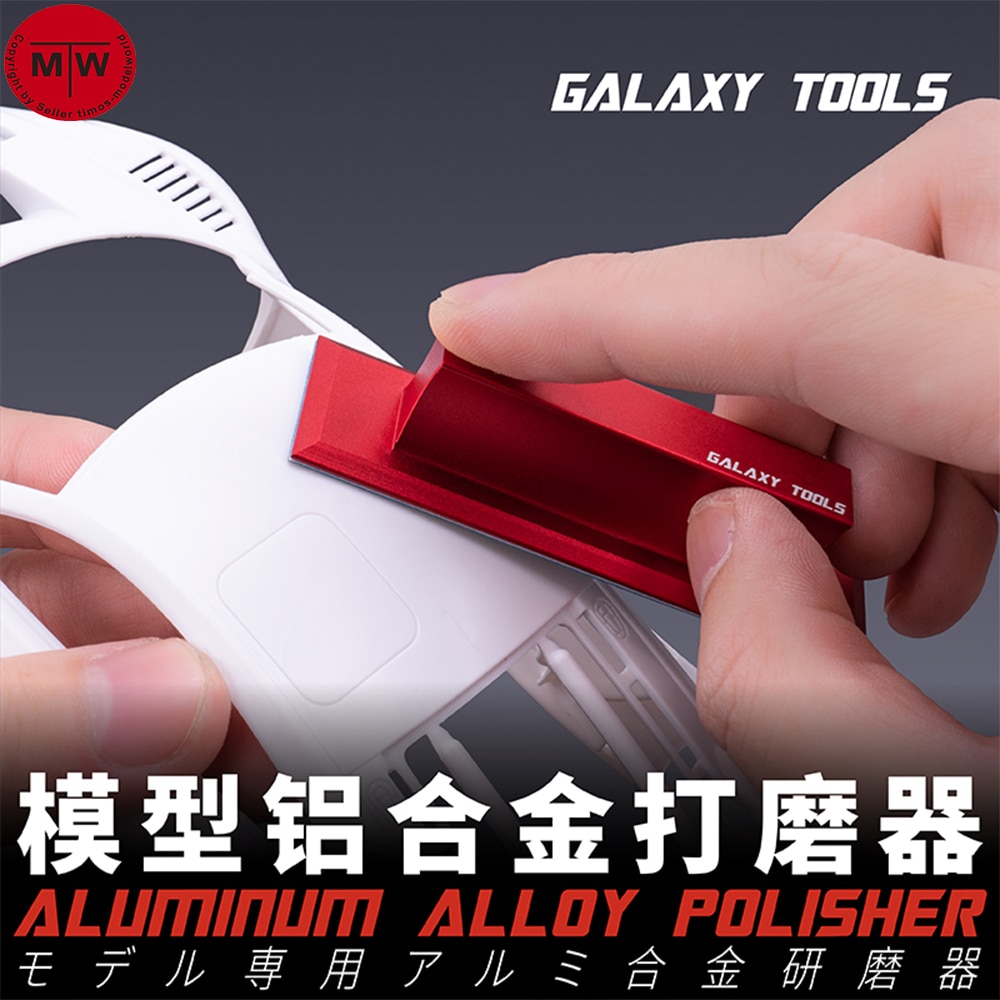 Abrillantador de aleación de aluminio para modelismo, herramientas de construcción, 5 colores, GALAXY Tools
