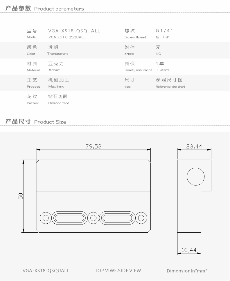 BYKSKI GPU Terminal Block for GPU Water Block Acrylic Multifunctional Acrylic Change Direction Top-Side