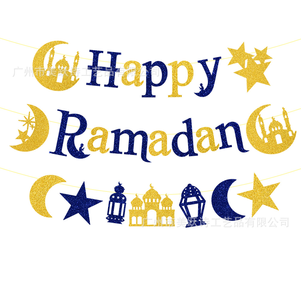 Blue Eid Banner Happy Eid Mubarak Islamic Muslim Party Decor Ramadan Kareem Eid AL Adha Decor For Home