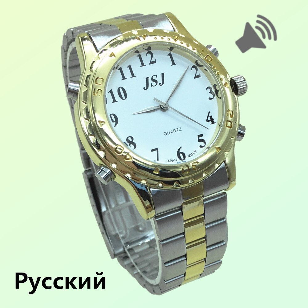 Good Looking Russian Talking Watch For The Blind And Elderly Or Visually Impaired People